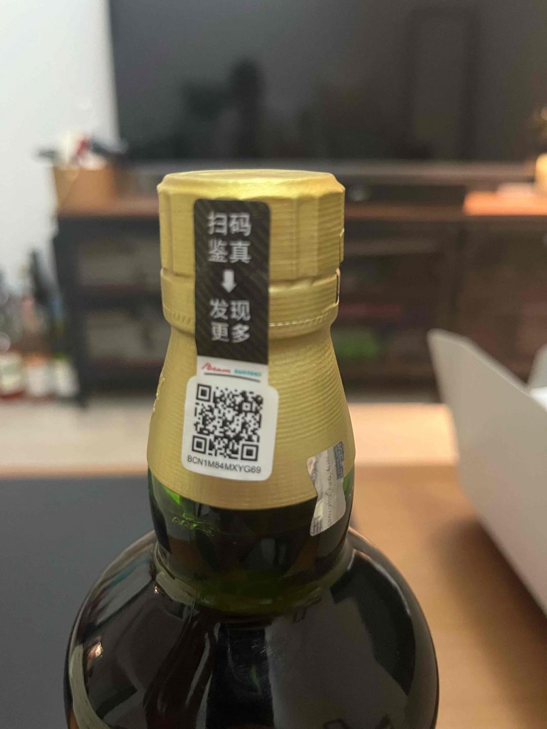 白州18年 三得利100周年