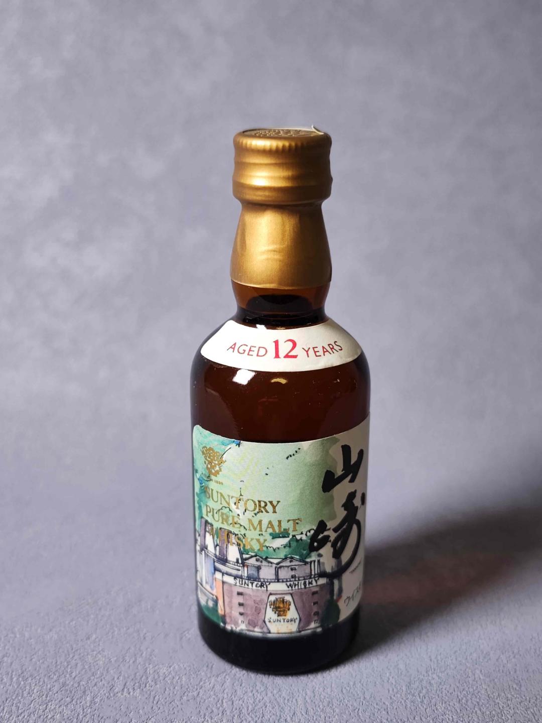 山崎12 山水彩标 50ml酒版