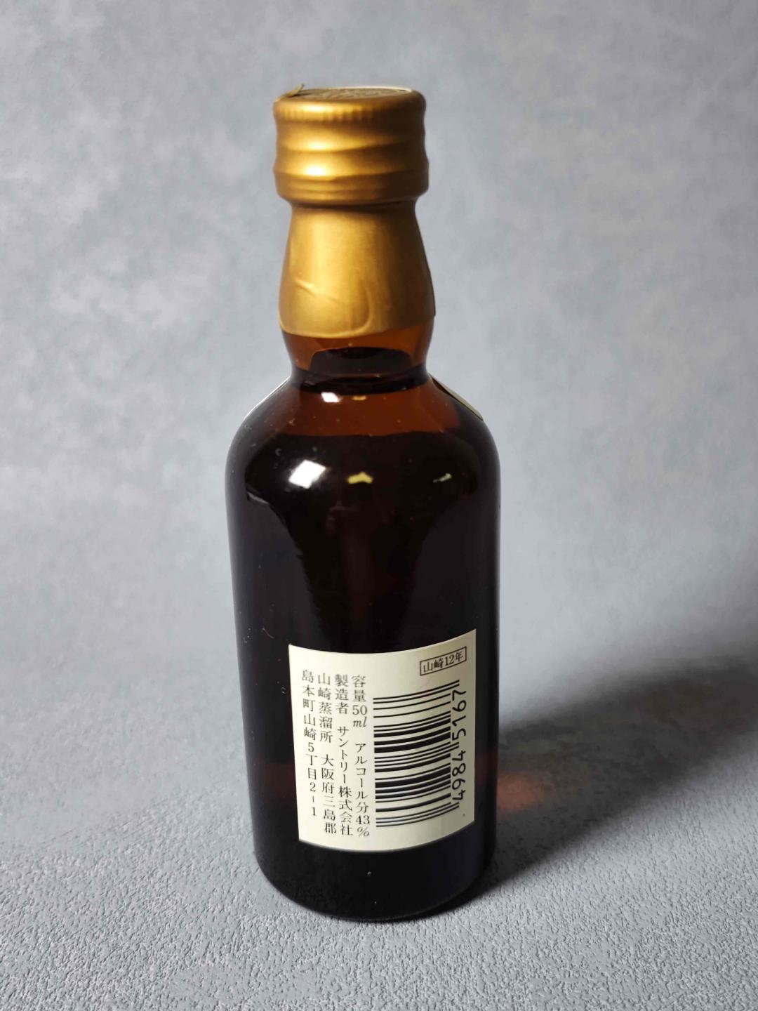 山崎12 山水彩标 50ml酒版