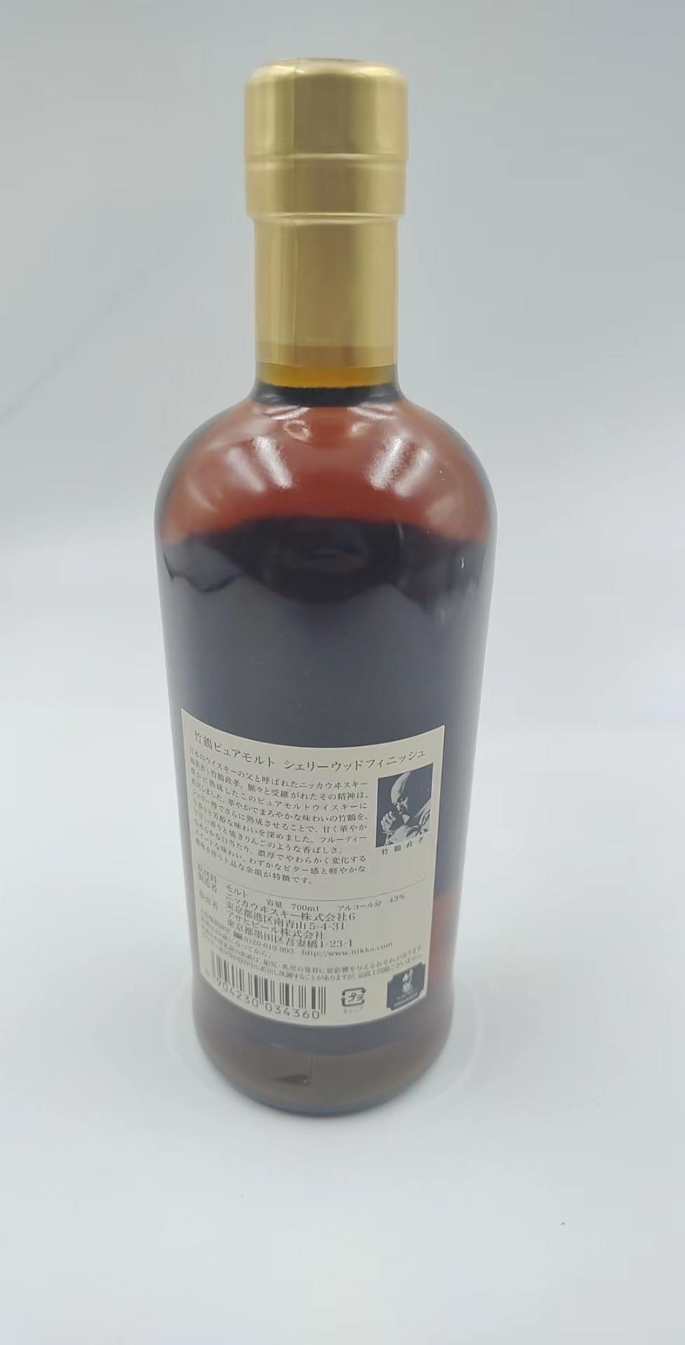 Nikka 竹鹤12年
