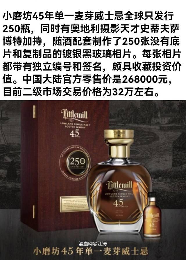 小磨坊45年国现 代友出一支
