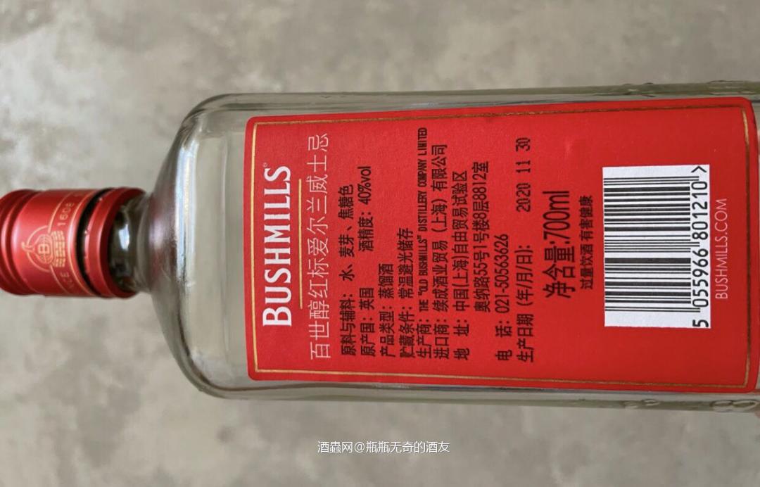 清瓶一瓶布什米尔红标，好口酿酒。