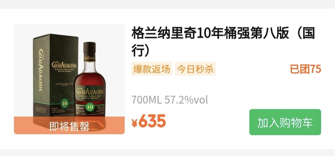 偶然看到，小吃一惊