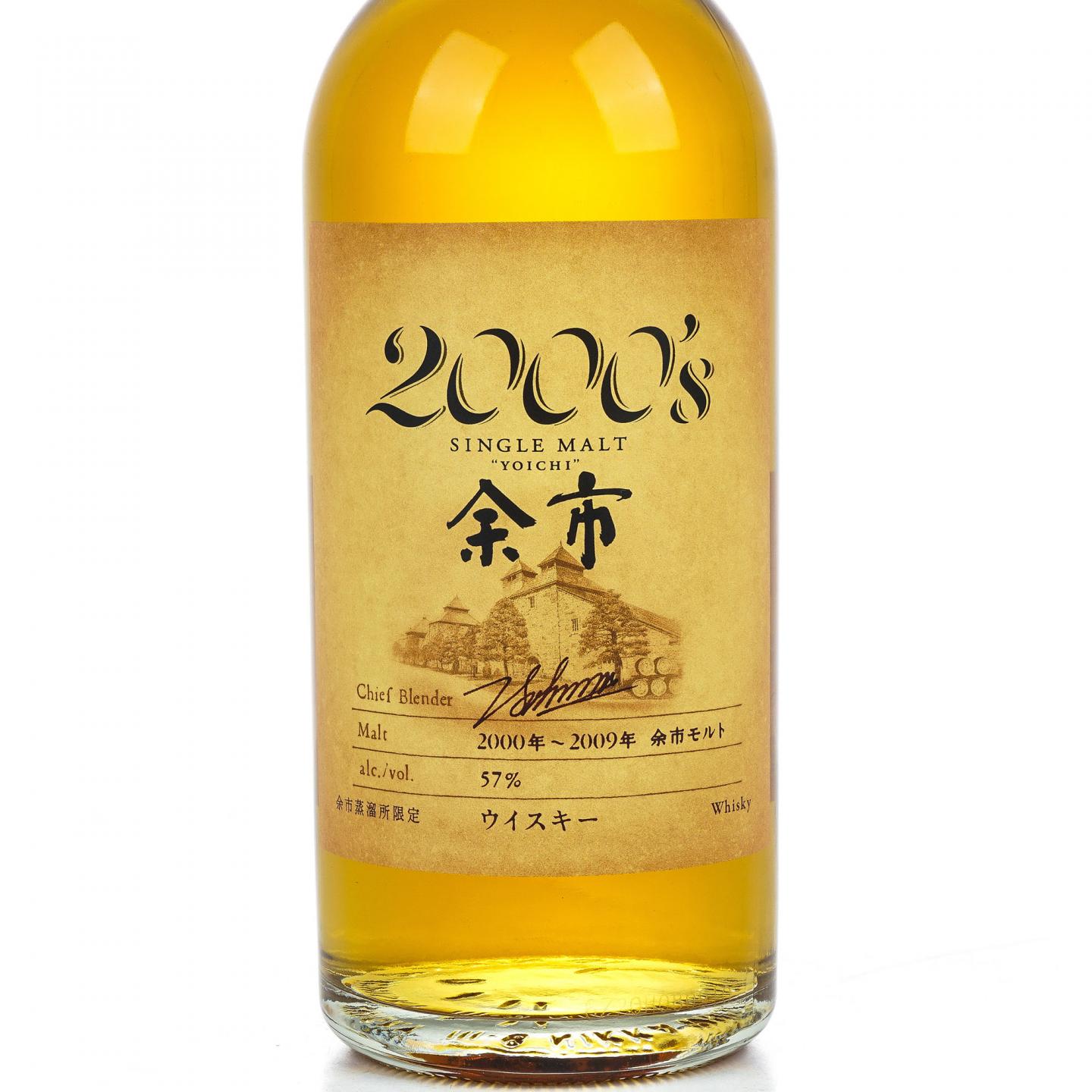 余市2000's 2000-2009_大拍-酒虫网