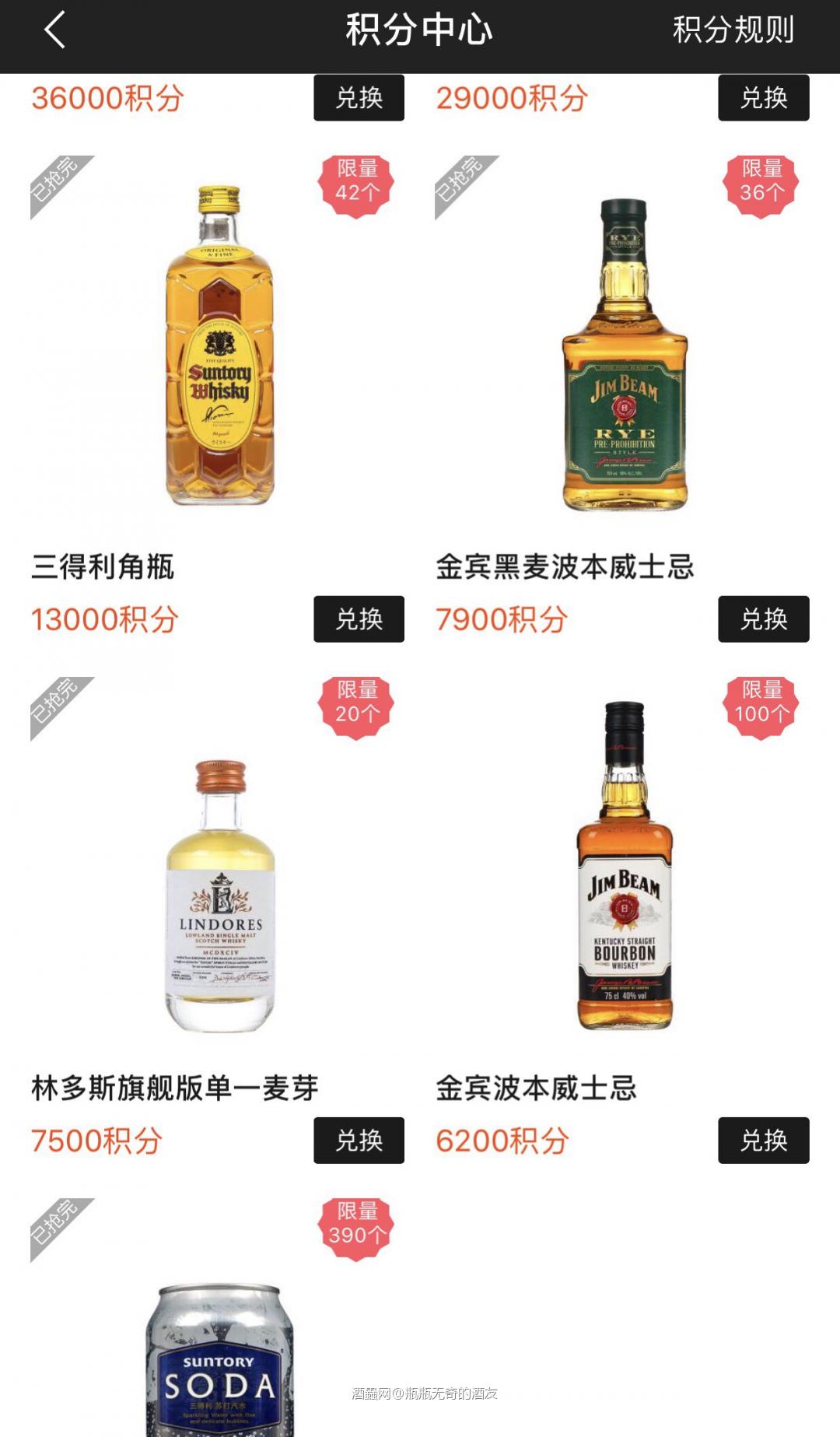 真的有那么厉害嘛?10多万积分都被换完了?你们怎么做的任务有10多万分?
