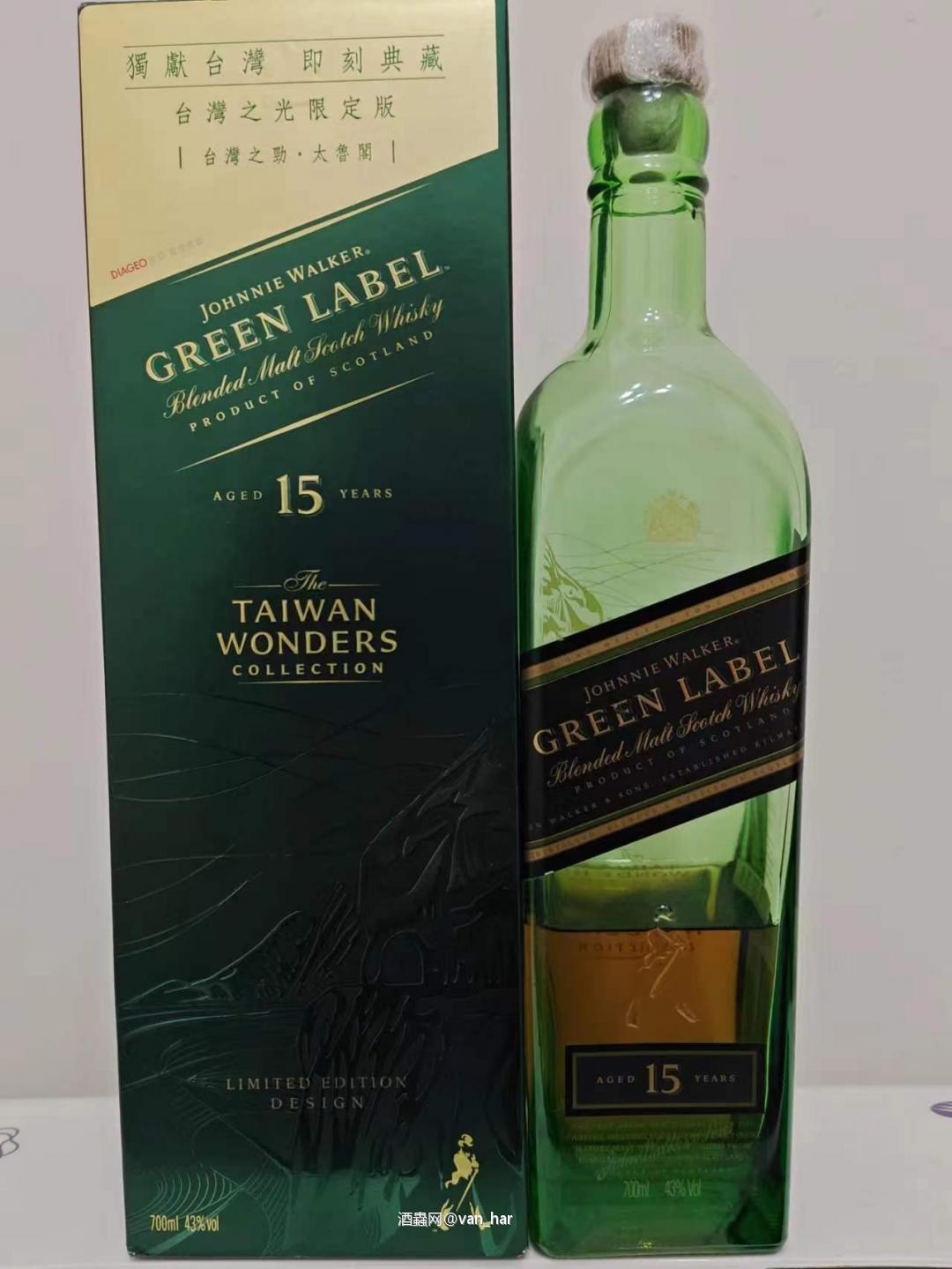 威欣赏—绿方台湾限定款