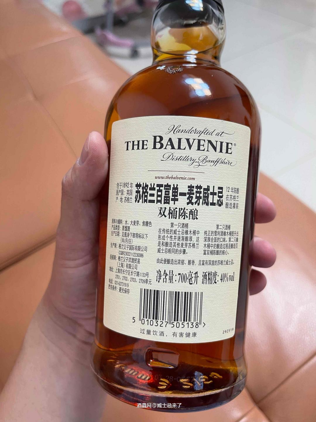 百富12年鉴赏，有喜欢的吗