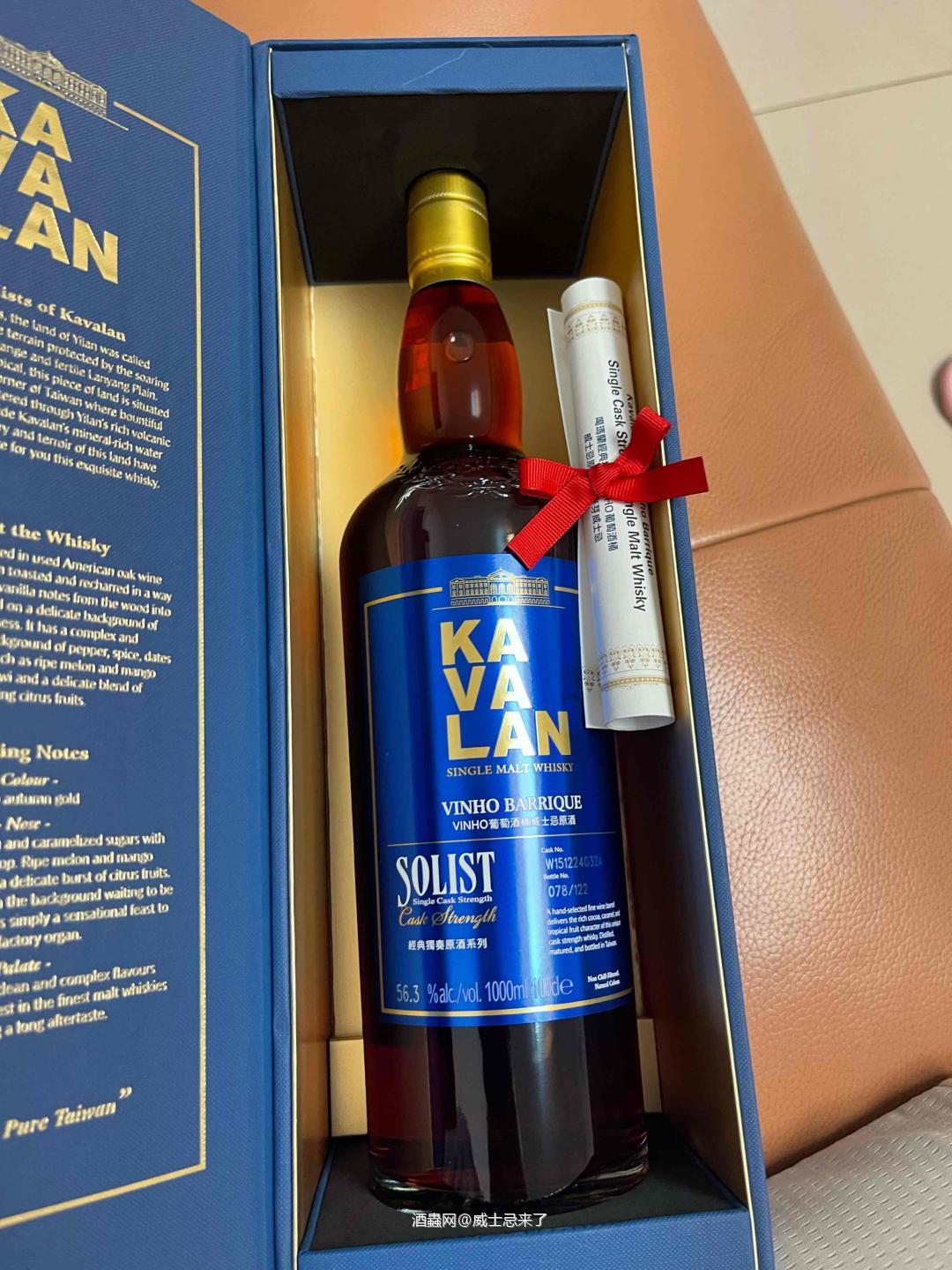 获奖桶噶玛兰葡萄酒桶,颜值在线