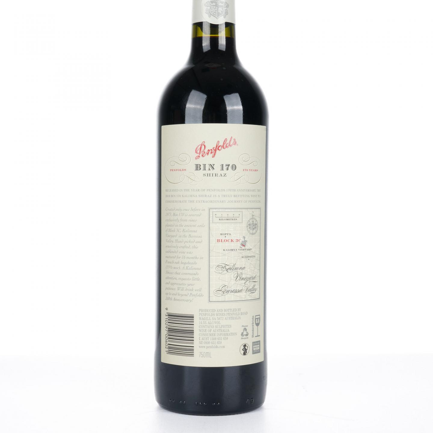 奔富 2010 Bin 170 卡琳娜园 设拉子 红葡萄酒