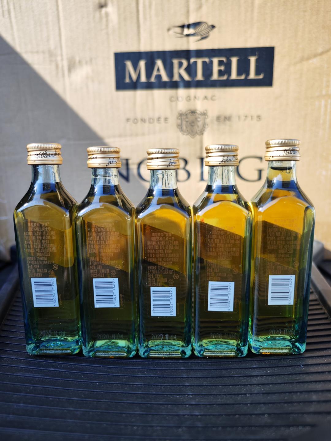 【国行正品】蓝方 50ml酒版 5支一组