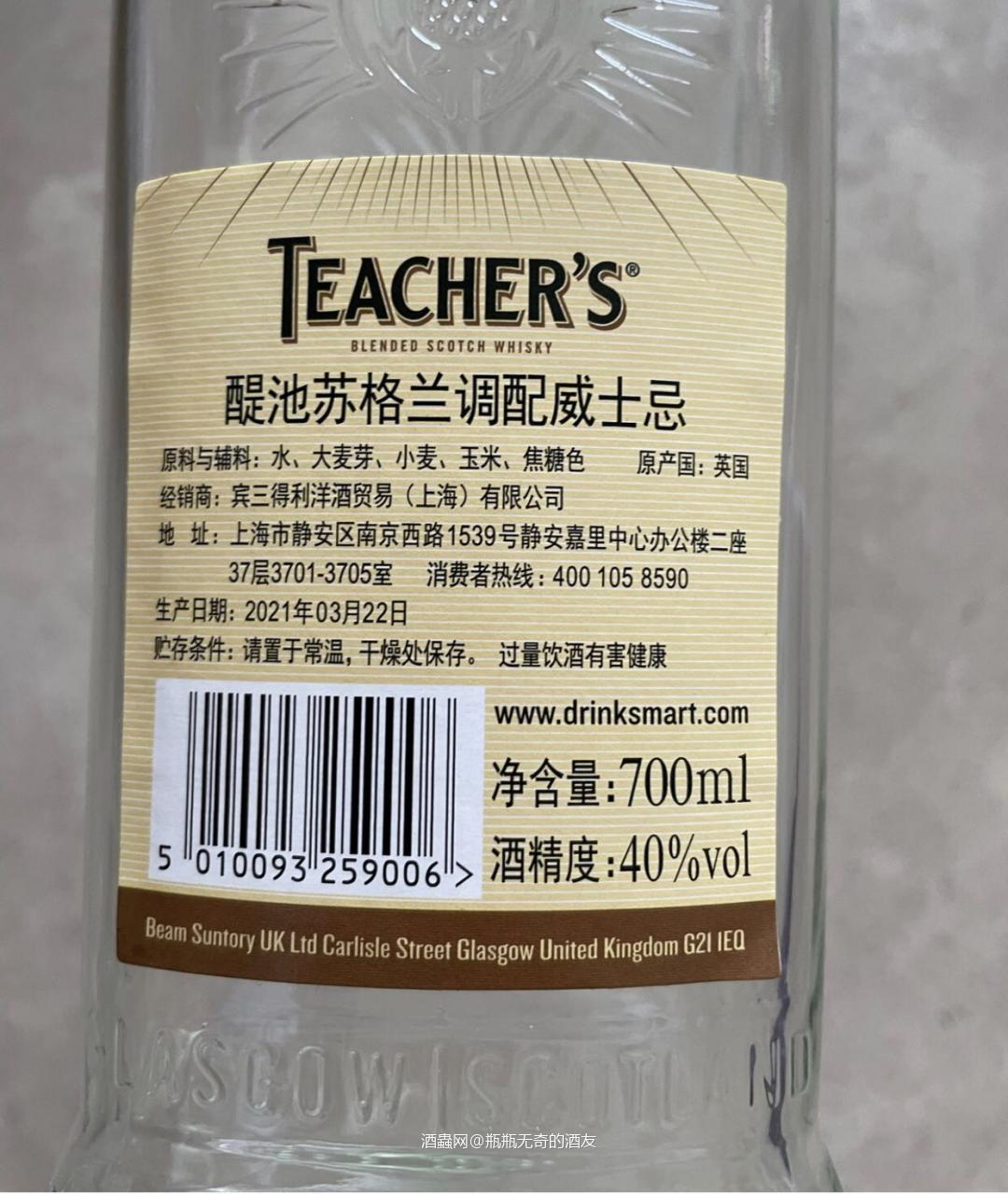 还不错的威士忌便宜吨吨吨的酒