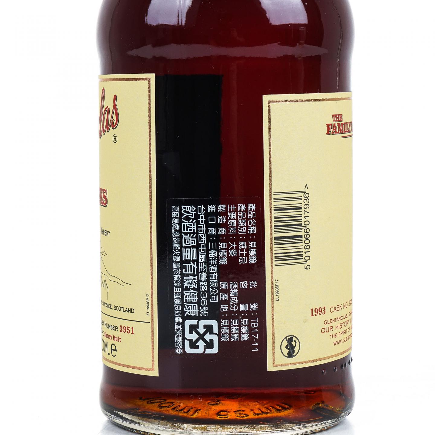 Glenfarclas 格兰花格 1993-2017 家族桶#3951