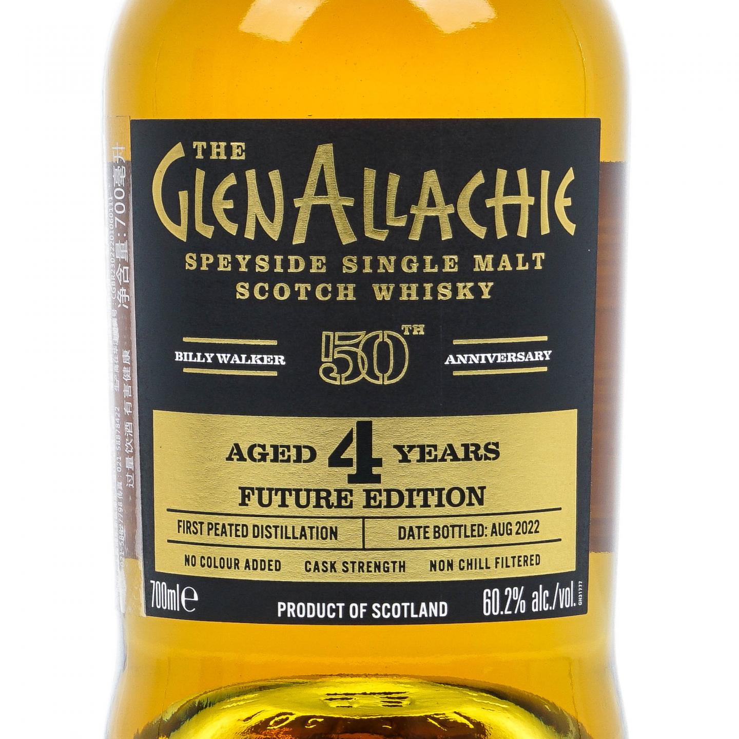 Glenallachie 格兰纳里奇 4年 Future Edition Billy Walker 50周年纪念