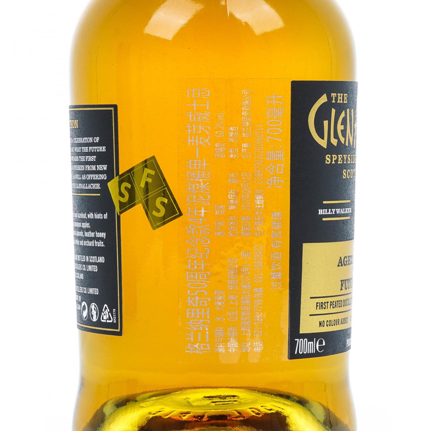 Glenallachie 格兰纳里奇 4年 Future Edition Billy Walker 50周年纪念