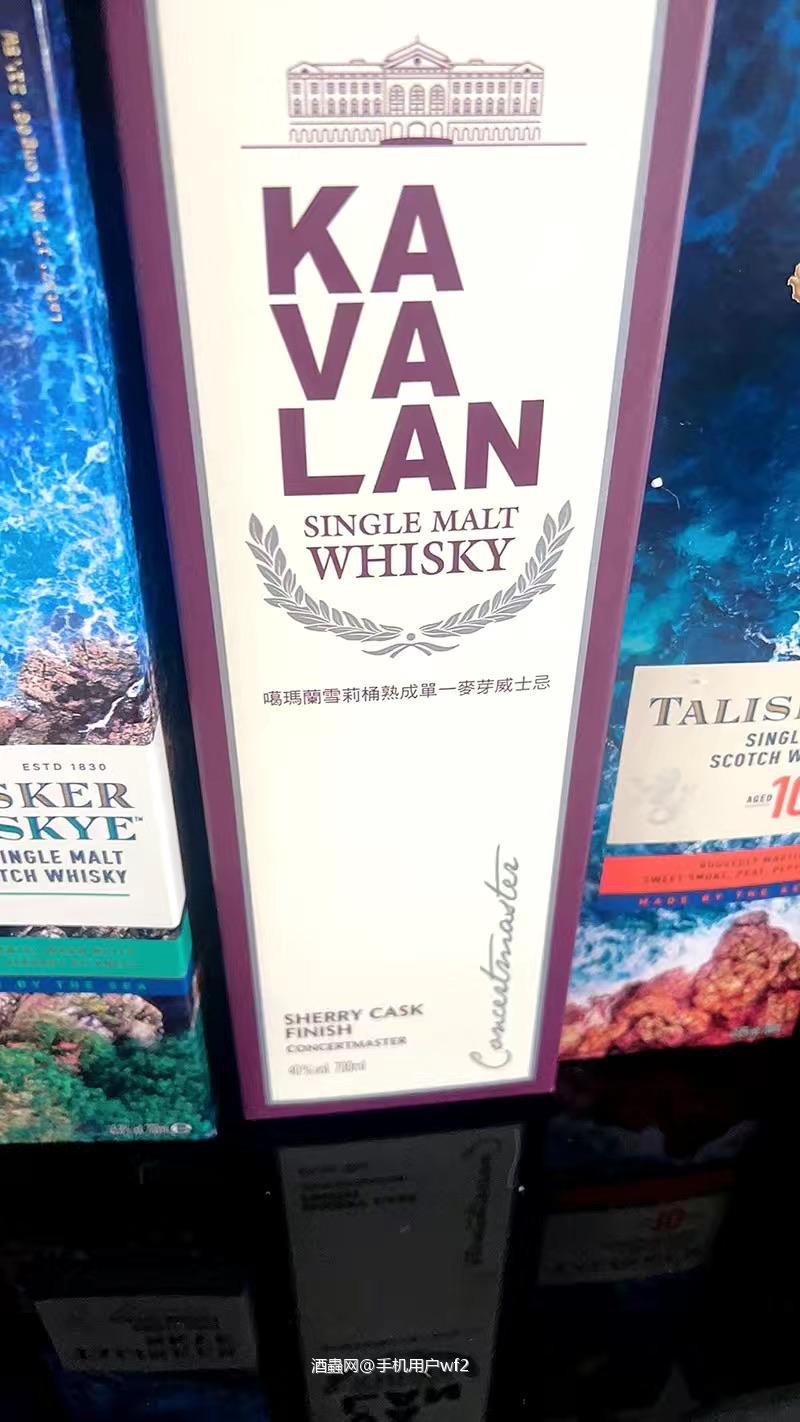雪莉桶喝起来是没那么辣