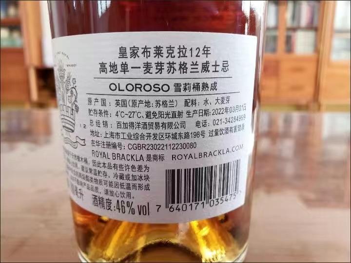 额，挺好喝的