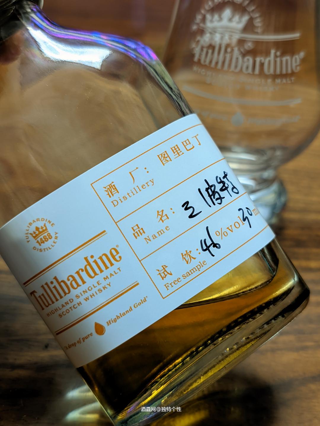 图里巴丁穆雷系列三波特桶