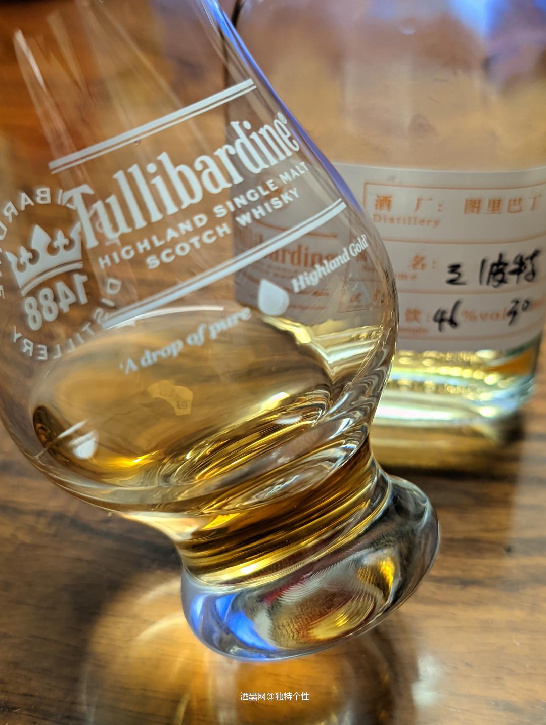 图里巴丁穆雷系列三波特桶