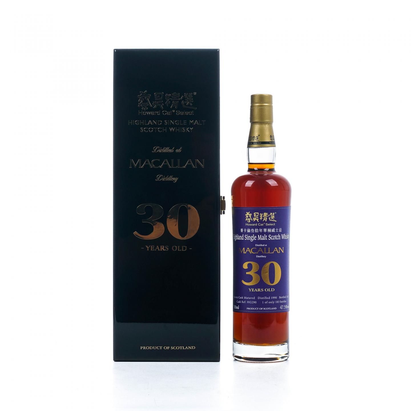 Macallan 麦卡伦 30年 1990-2020 雪莉单桶 蔡昊精选