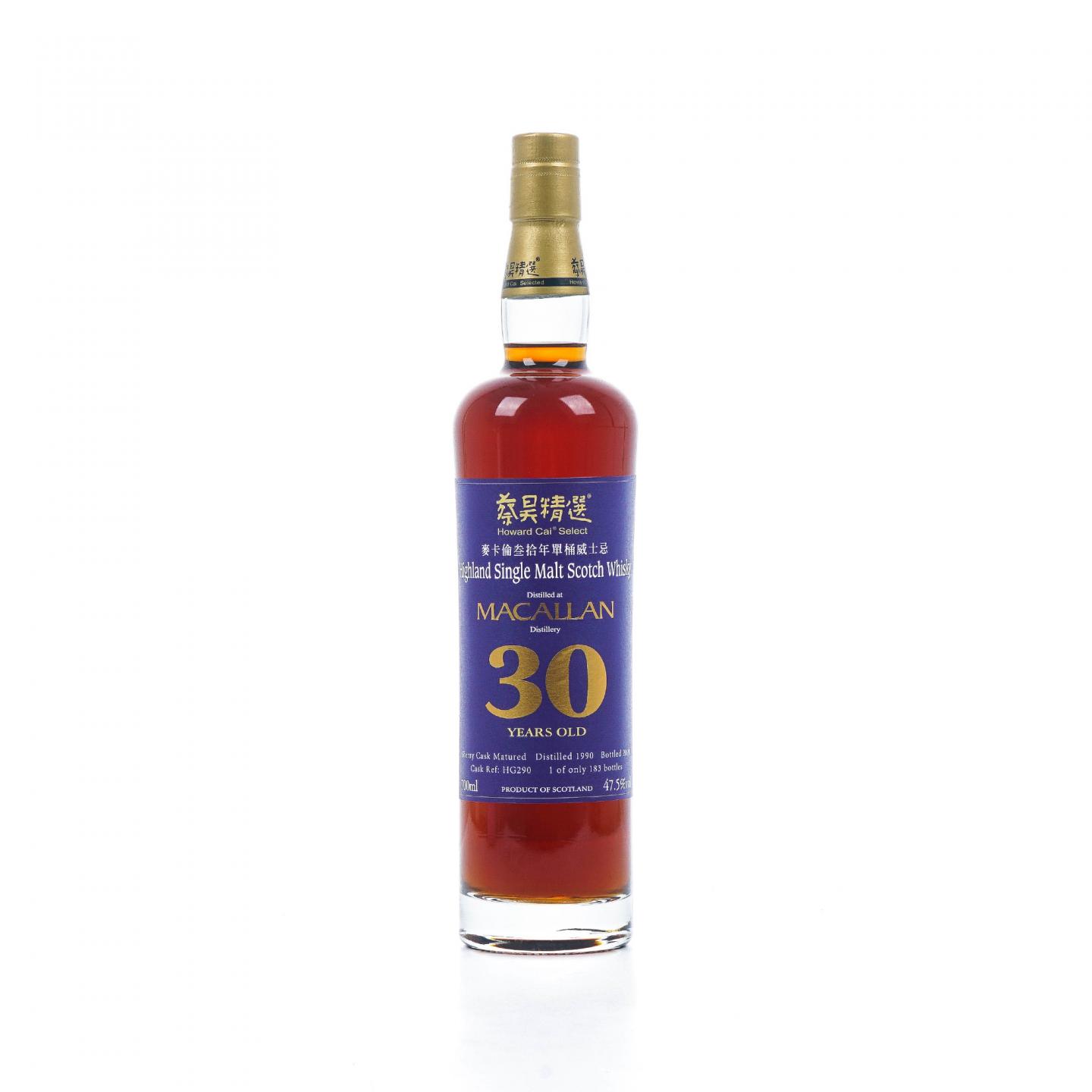 Macallan 麦卡伦 30年 1990-2020 雪莉单桶 蔡昊精选