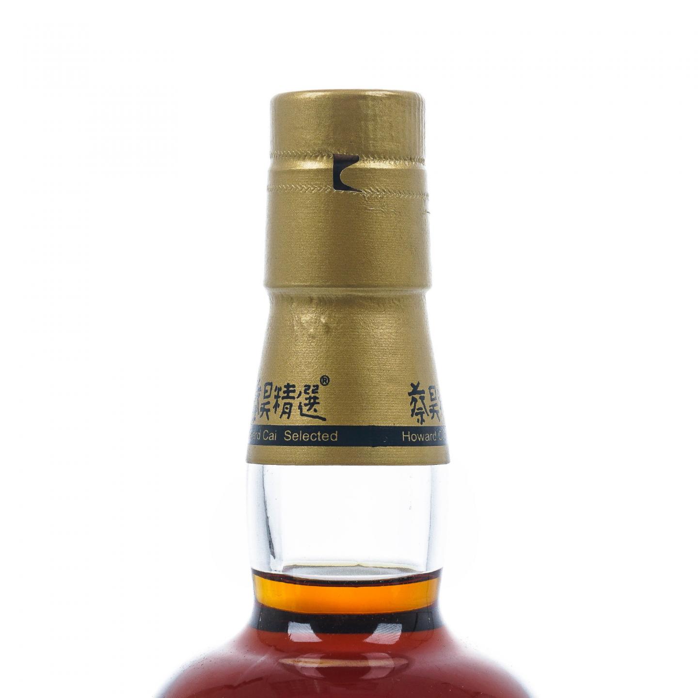 Macallan 麦卡伦 30年 1990-2020 雪莉单桶 蔡昊精选
