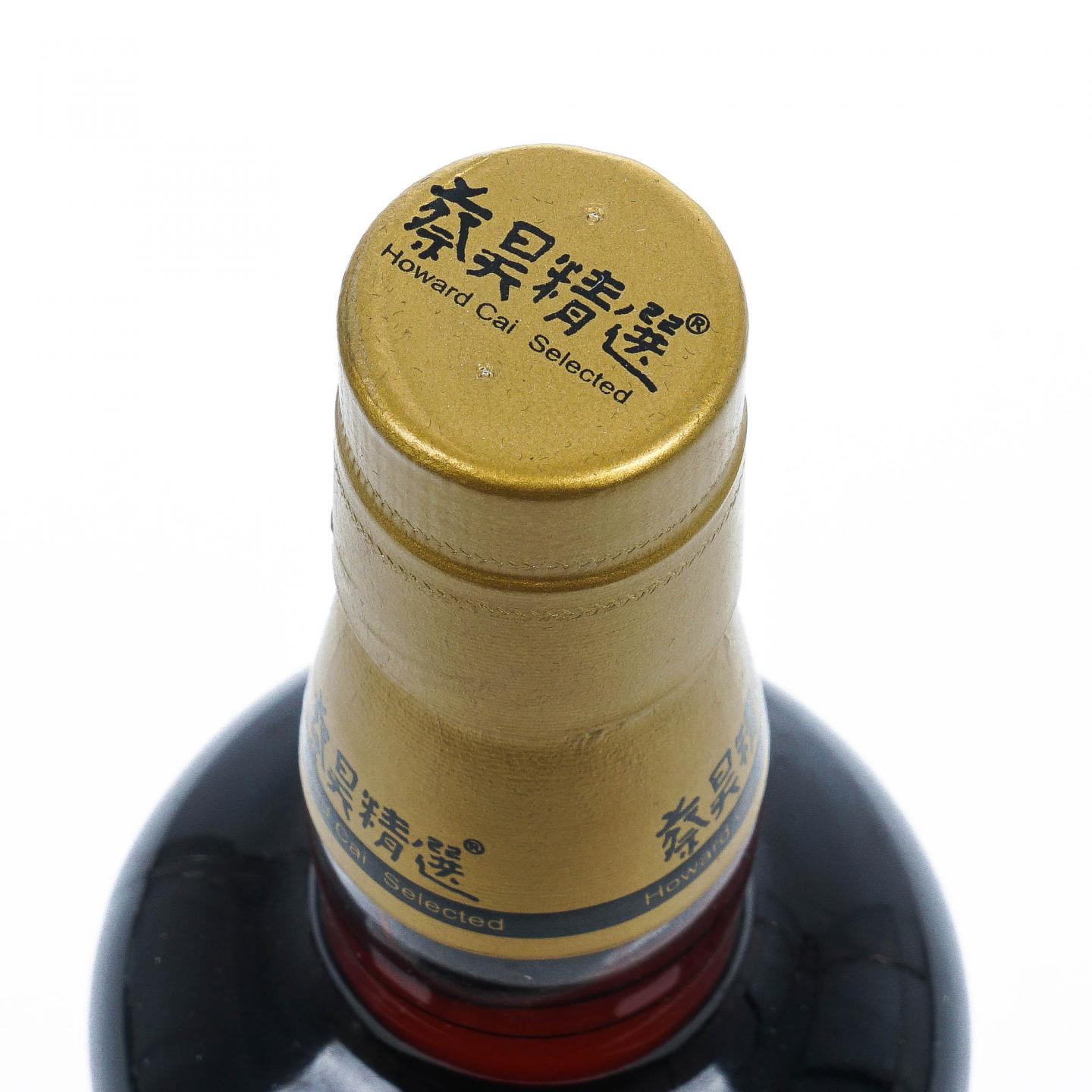 Macallan 麦卡伦 30年 1990-2020 雪莉单桶 蔡昊精选