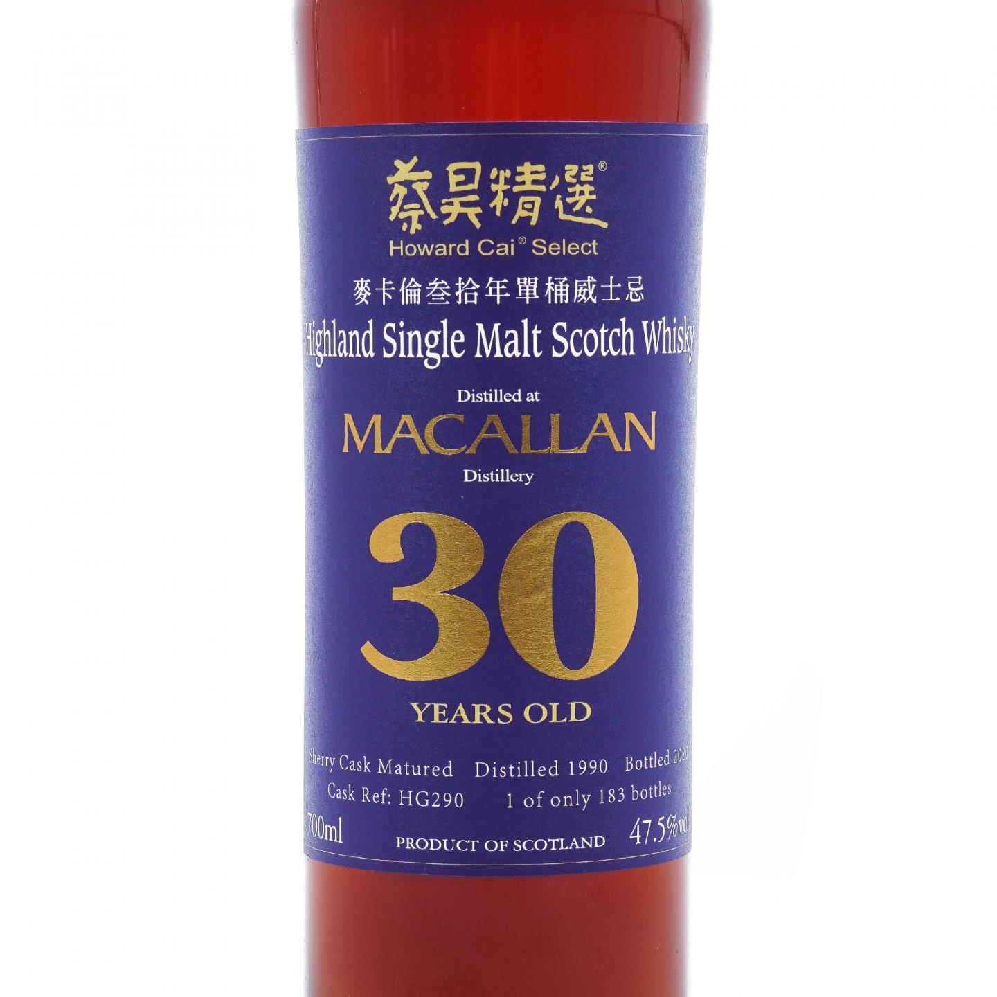 Macallan 麦卡伦 30年 1990-2020 雪莉单桶 蔡昊精选