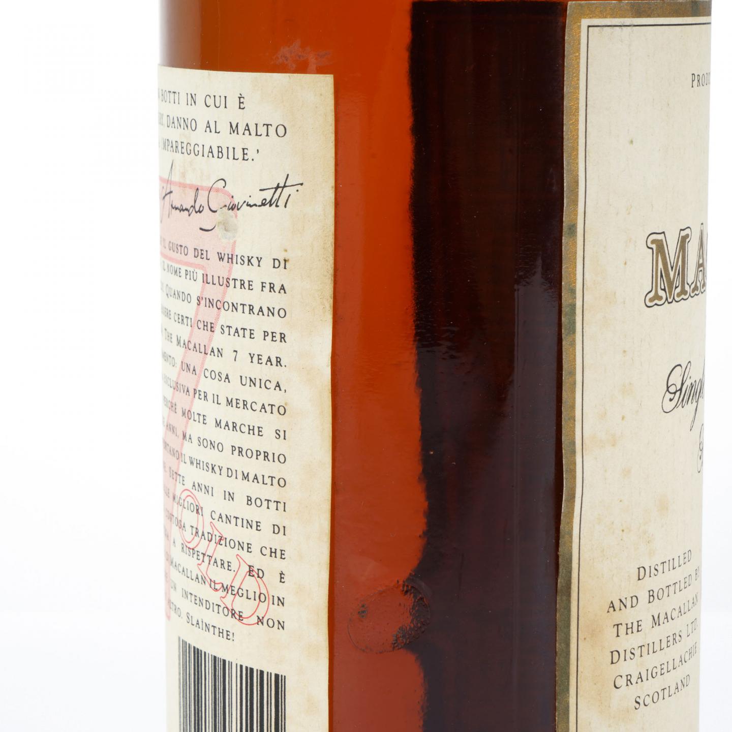 Macallan 麦卡伦 7年 推桶匠 雪莉桶 750ml