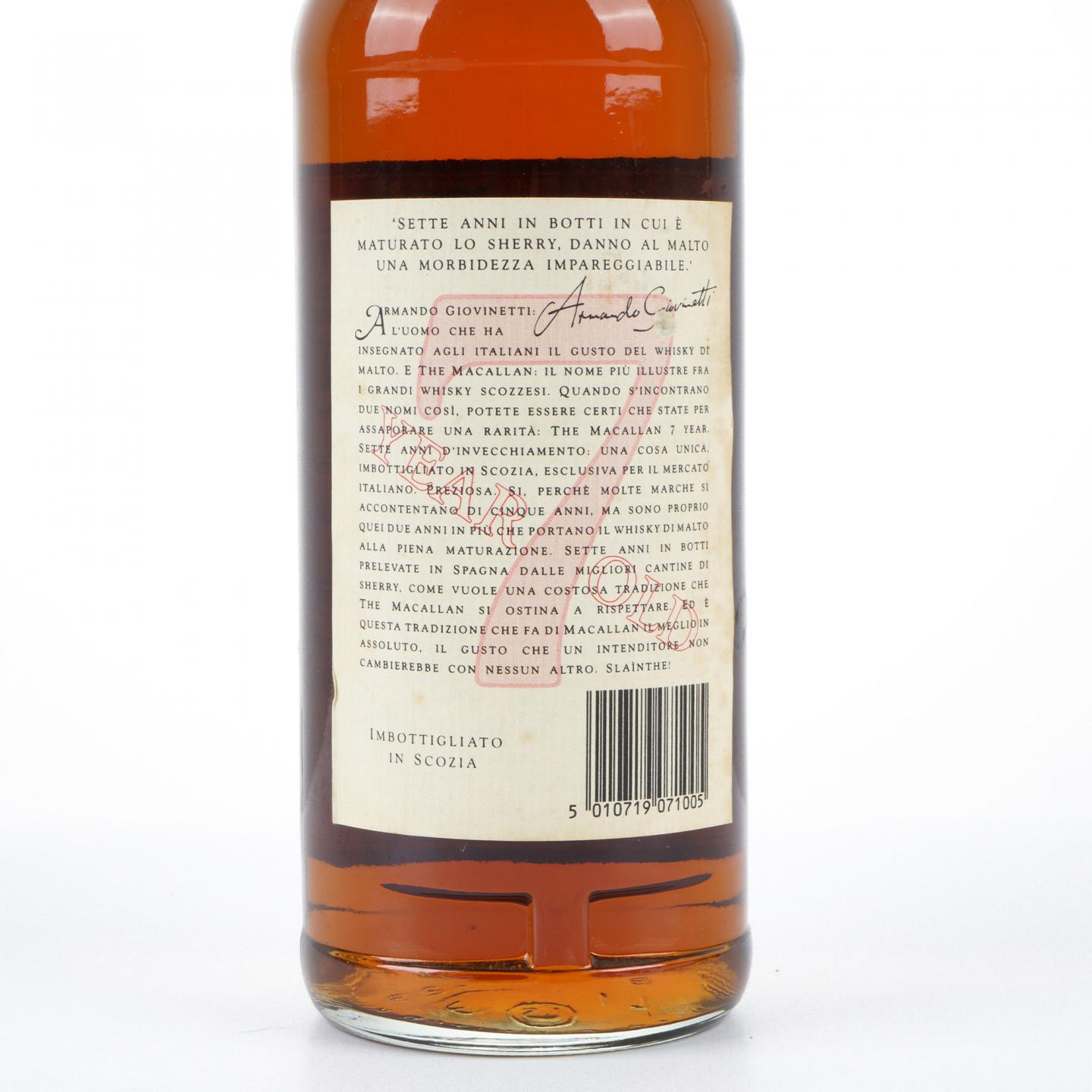 Macallan 麦卡伦 7年 推桶匠 雪莉桶 750ml