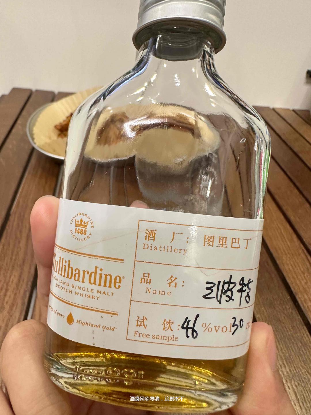 TULLIBARDINE The Murray 2008 T…