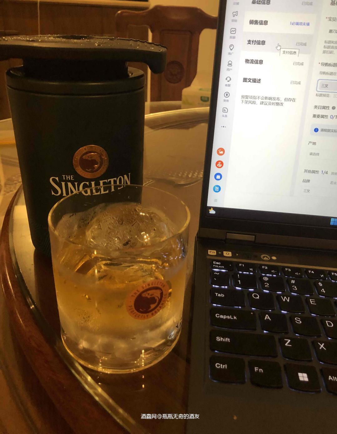 加班中,来一杯苏格登威士忌吧,大冰块,大月球杯,大口喝