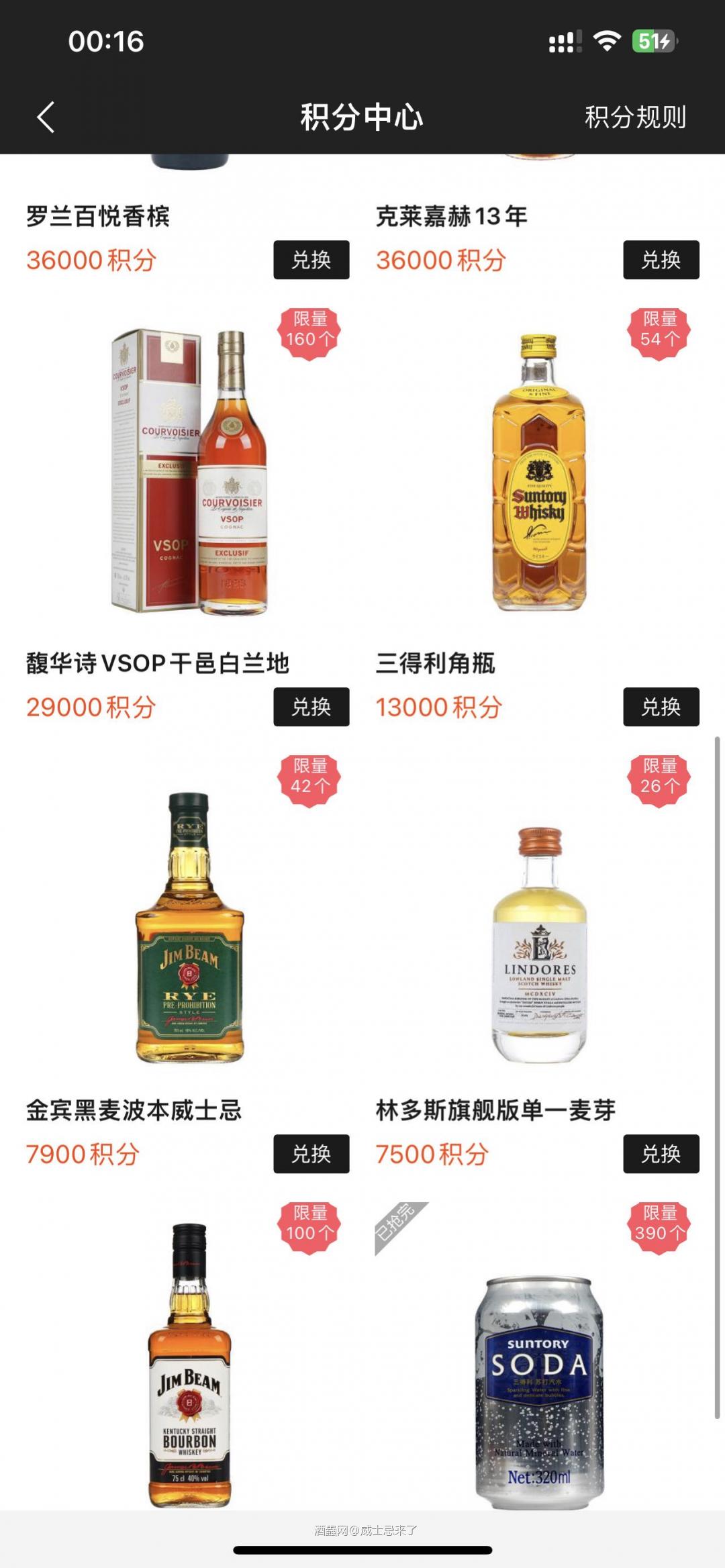 金宾黑麦又回来了，就是三得利汽水还是没有<img src='https://sdata.whiskyworm.com/xcxpics/emoji_14.png' class='emoji' /><img src='https://sdata.whiskyworm.com/xcxpics/emoji_14.png' class='emoji' />