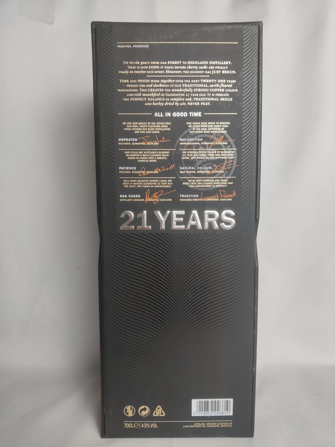 格兰哥尼21年老版本