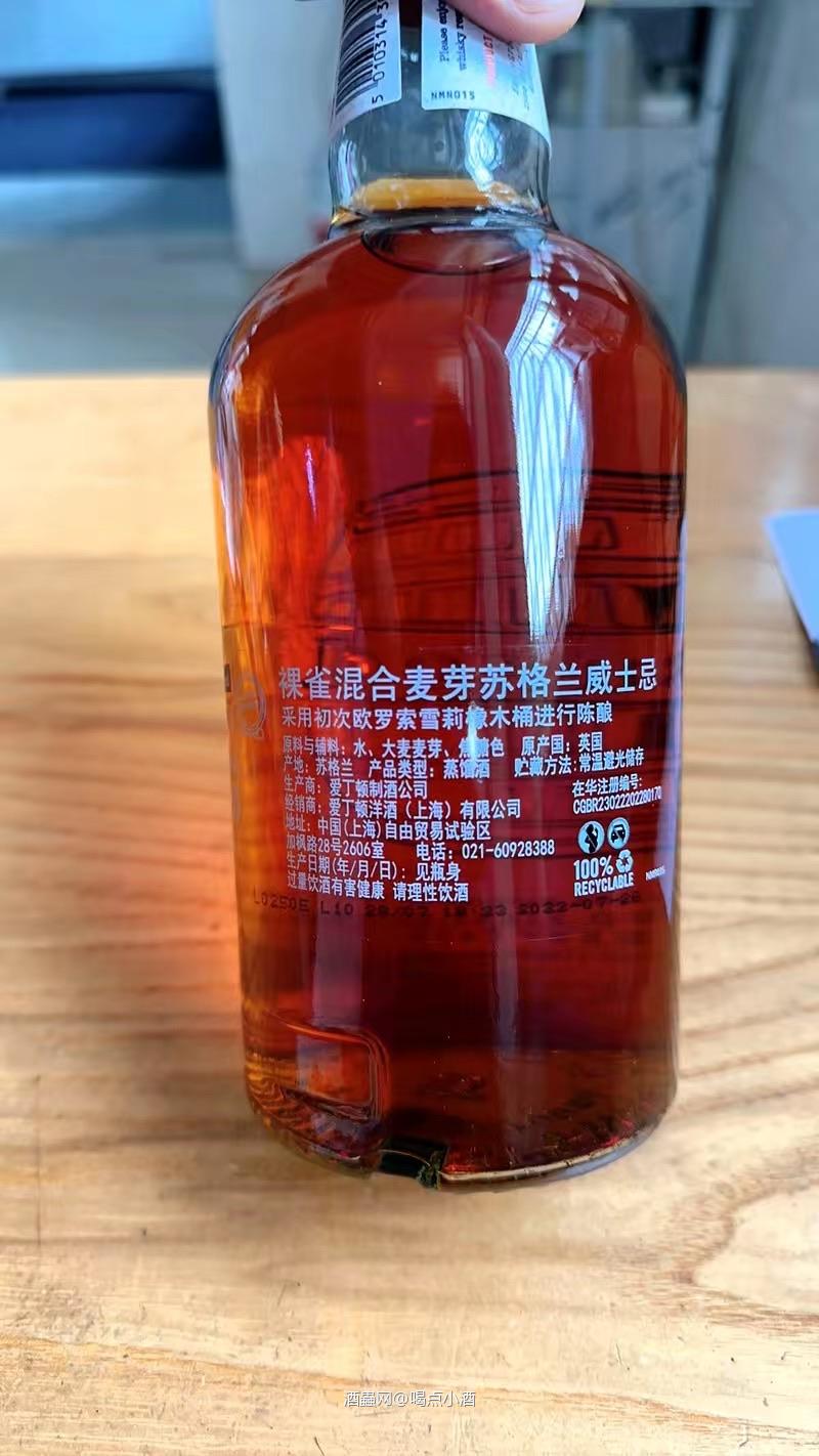 性价比的雪莉桶威士忌，裸雀混合麦芽威士忌，不知道新版本怎么样呢