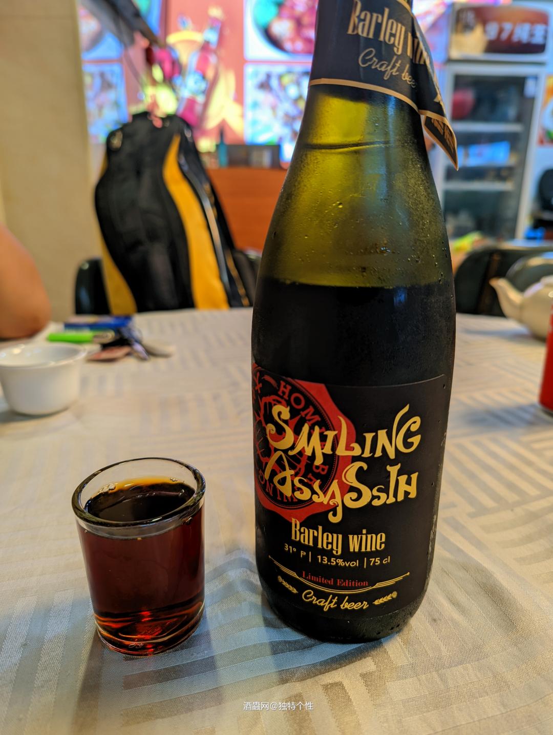 微笑刺客