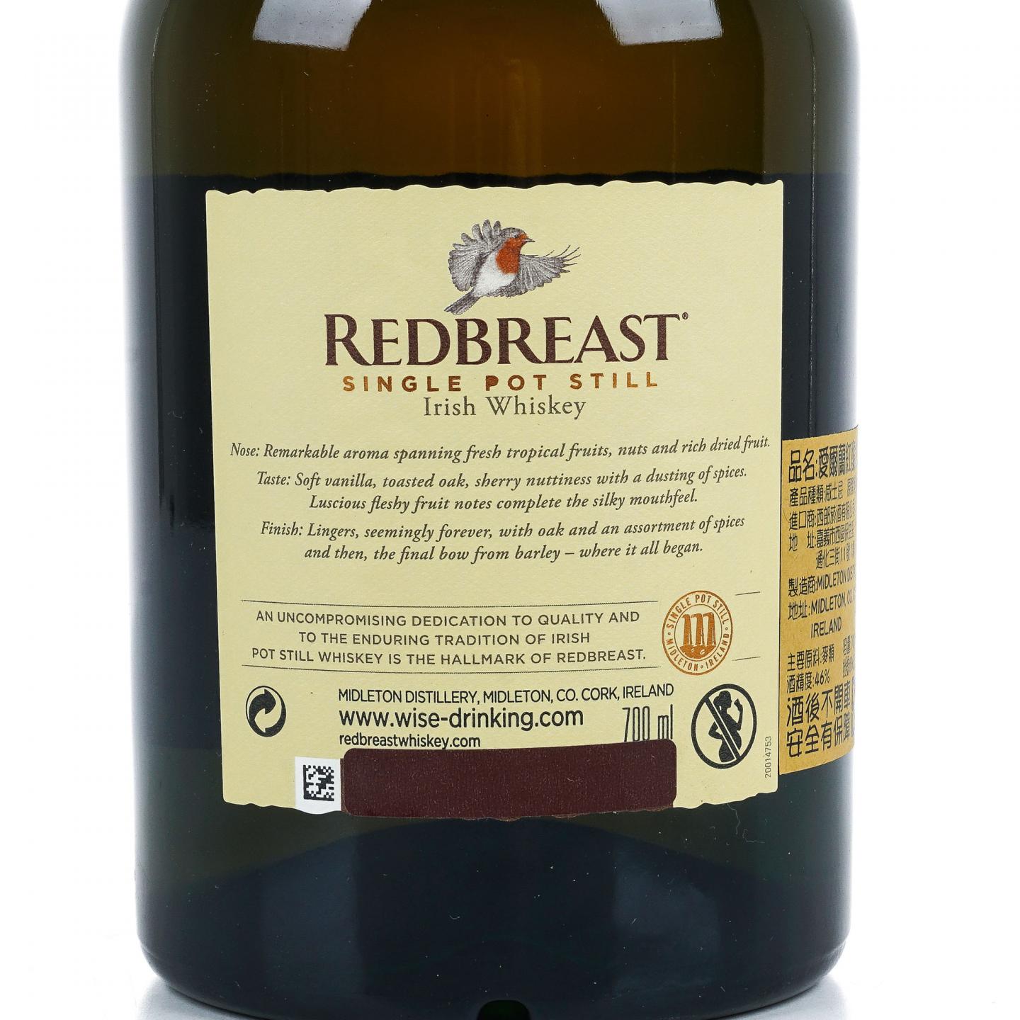 Redbreast 知更鸟 21年 爱尔兰威士忌