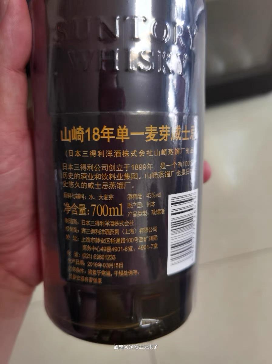 以前买的，不带码的行货哈哈哈😁
