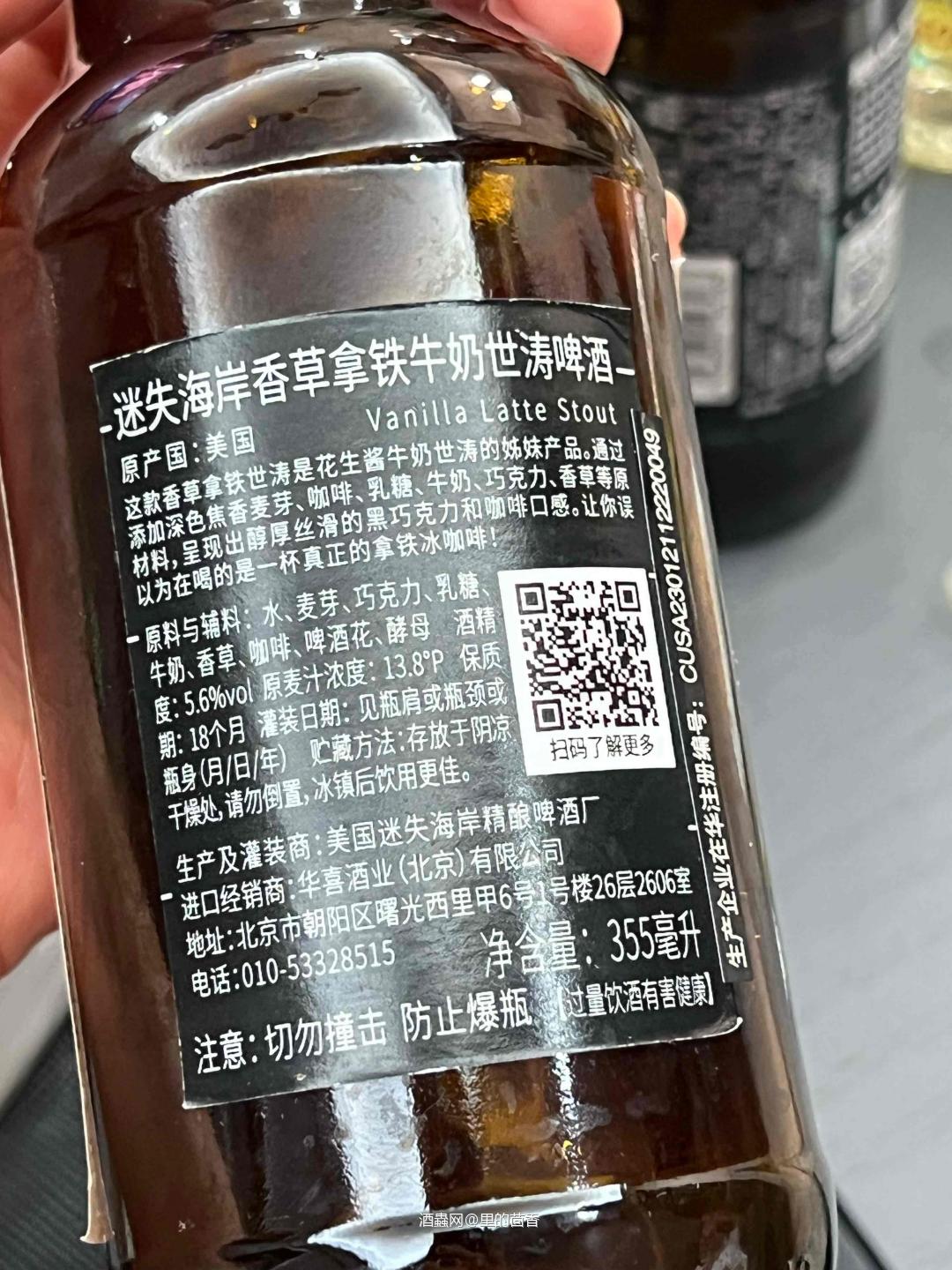 很迷幻的味道
