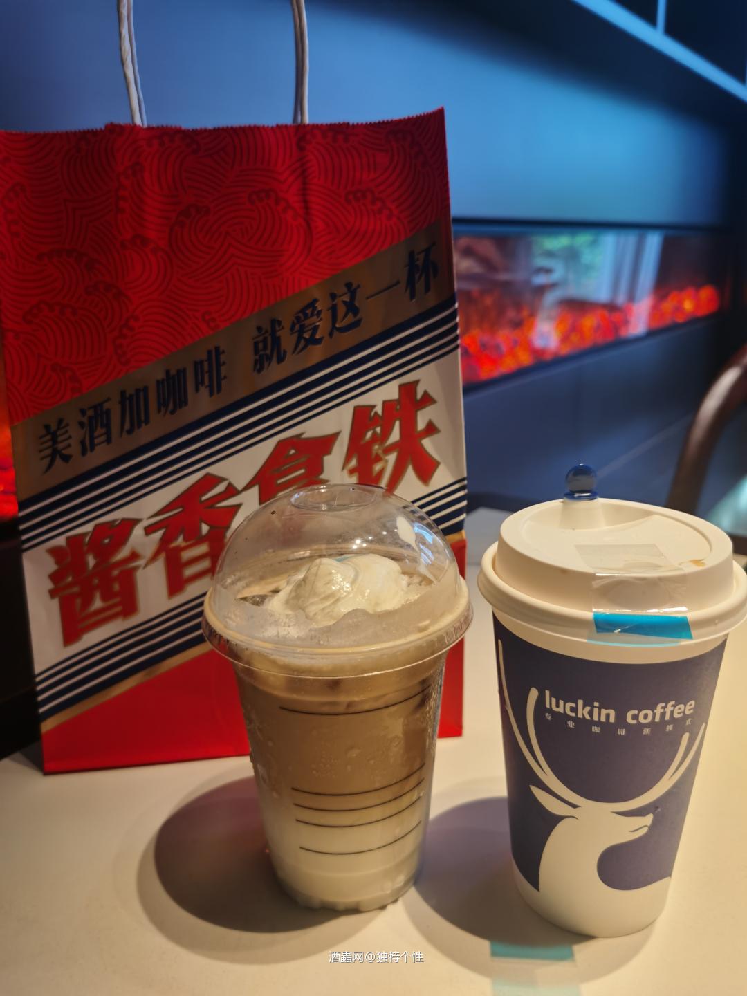 今天喝了吗