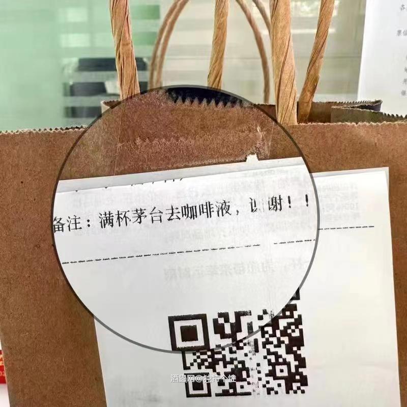 今天喝了吗