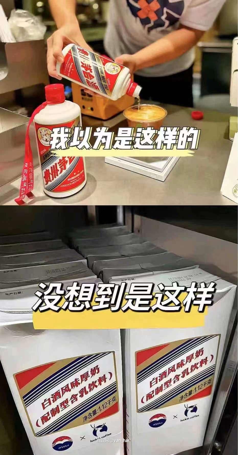 咖啡还是加威士忌好喝