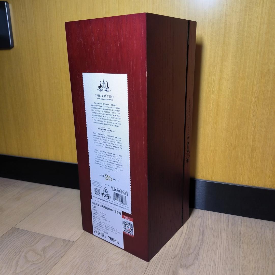 格兰哥尼26年限量版(免税版包邮)