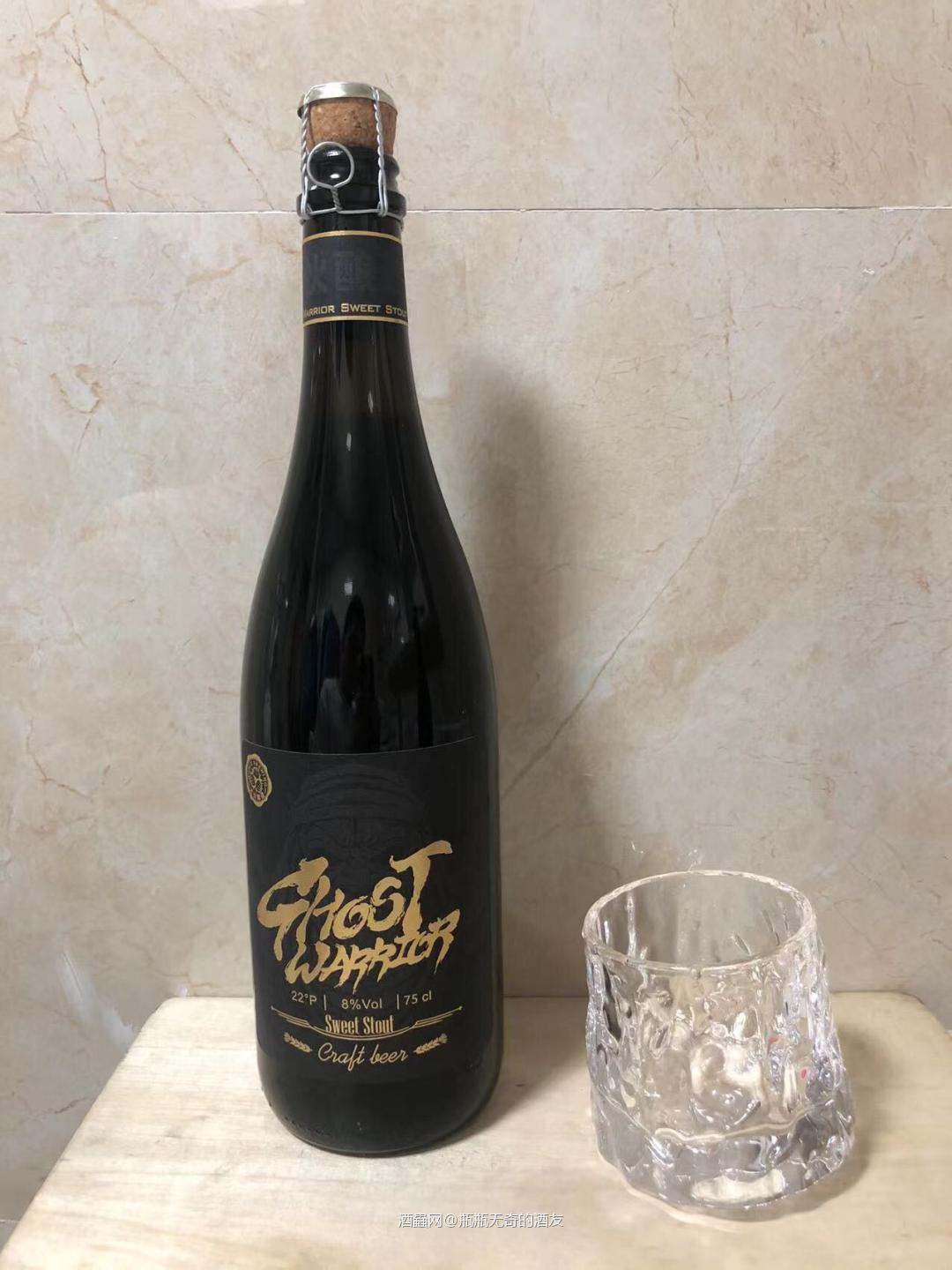 🍺今天跟大家推荐一款好喝的甜世涛啤酒。由重庆的大伙酿造厂牌推出的精品甜世涛。幽灵勇士🍺 配料表:酿造水，大麦麦芽、小麦麦芽、特种麦芽、椰粒、咖啡豆、啤酒花、酵母、原麦汁浓度:22°P 酒精度:≥8%vol 国际苦度:52 IBU。 🍺色泽: 深褐色的酒液，倒出来是类似咖啡一样的泡沫，泡沫消散的比较快。 👃闻香: 闻起来是比较甜美的椰丝，还有很香的可可咖啡香气。 👄口感: 喝起来很像在喝一杯精品咖啡