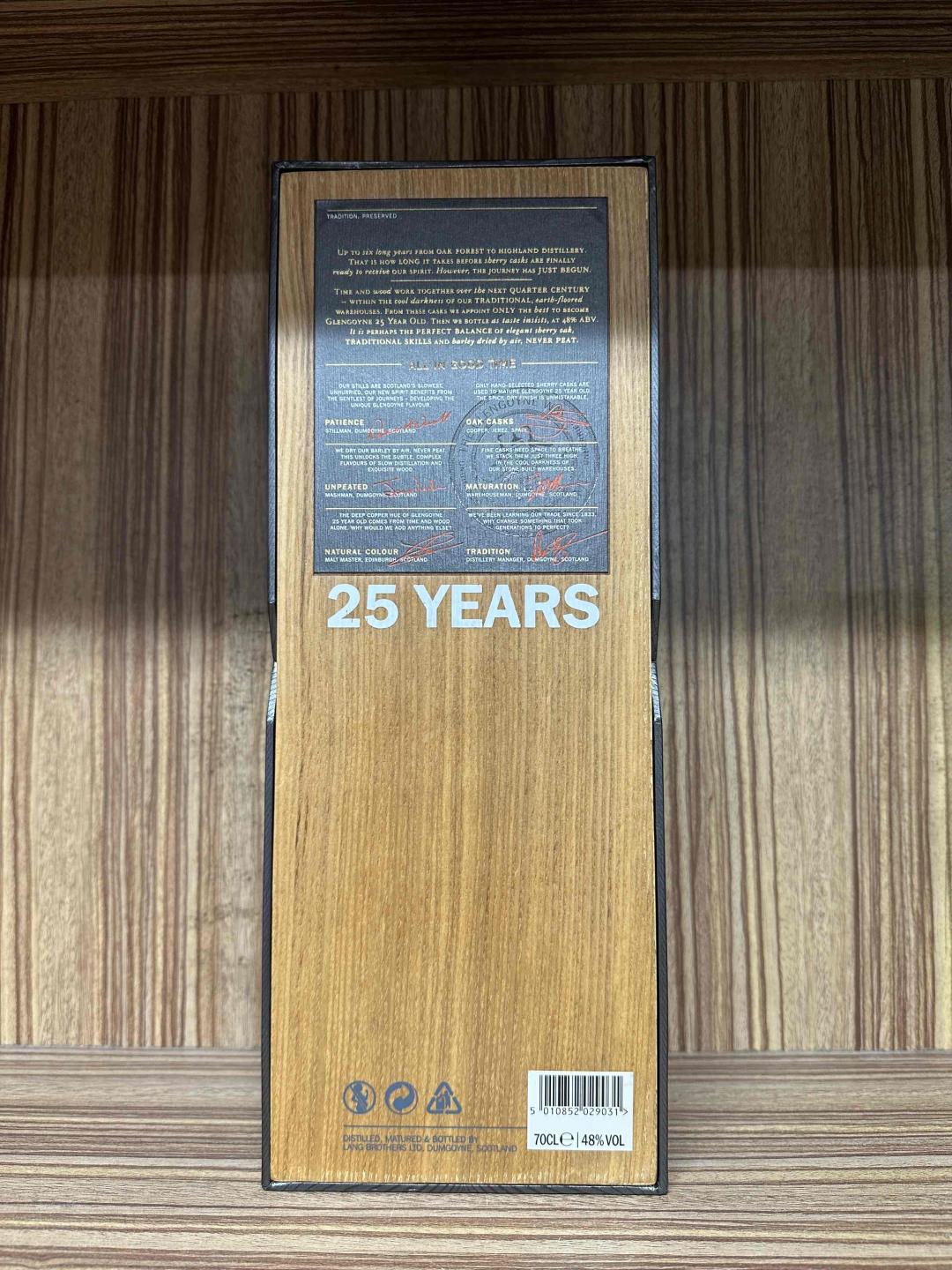 格兰哥尼25年 旧版