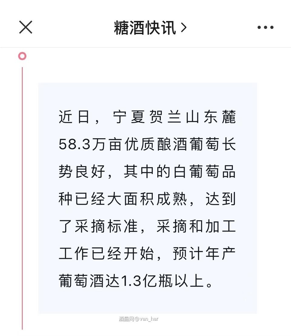 葡萄熟了