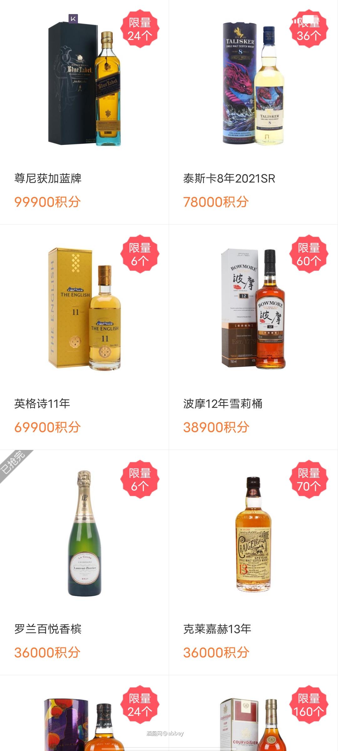 不愧是酒虫啊,又上新了