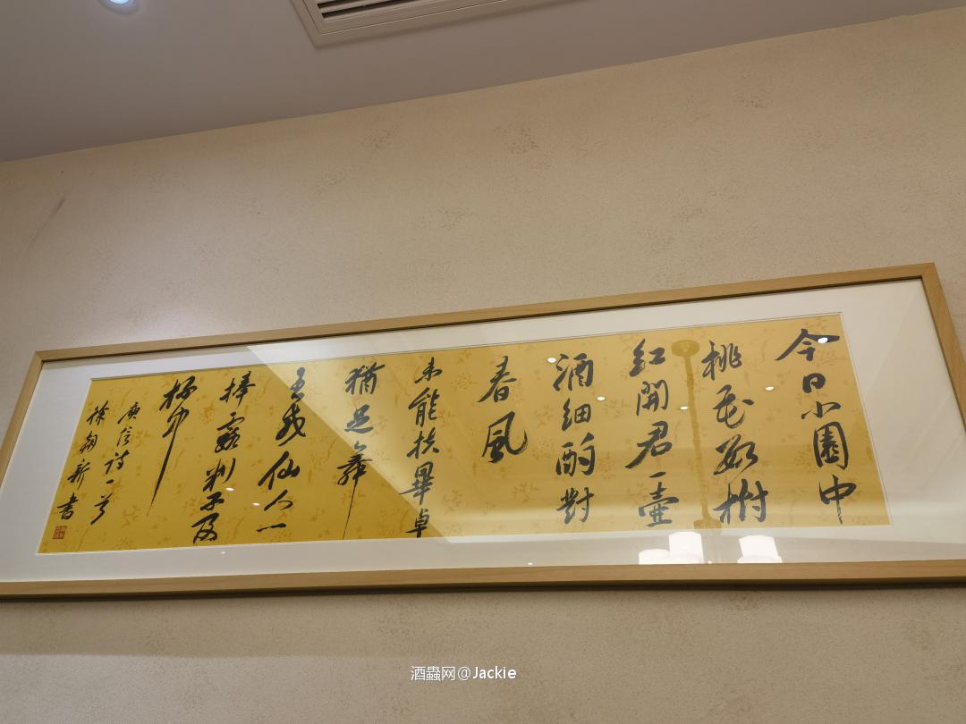 简简单单喝一口