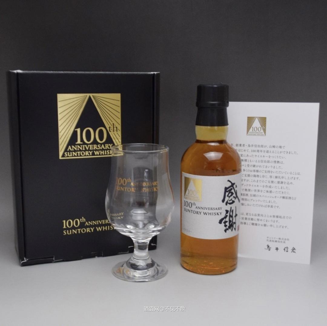 好不好喝咱也不知道啊，咱也舍不得喝啊…… 好看就行<img src='https://sdata.whiskyworm.com/xcxpics/emoji_21.png' class='emoji' />