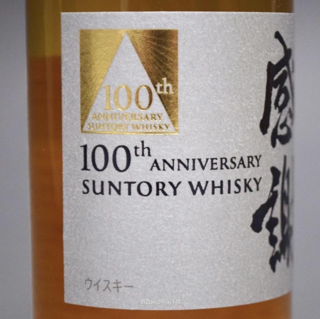 好不好喝咱也不知道啊，咱也舍不得喝啊…… 好看就行<img src='https://sdata.whiskyworm.com/xcxpics/emoji_21.png' class='emoji' />