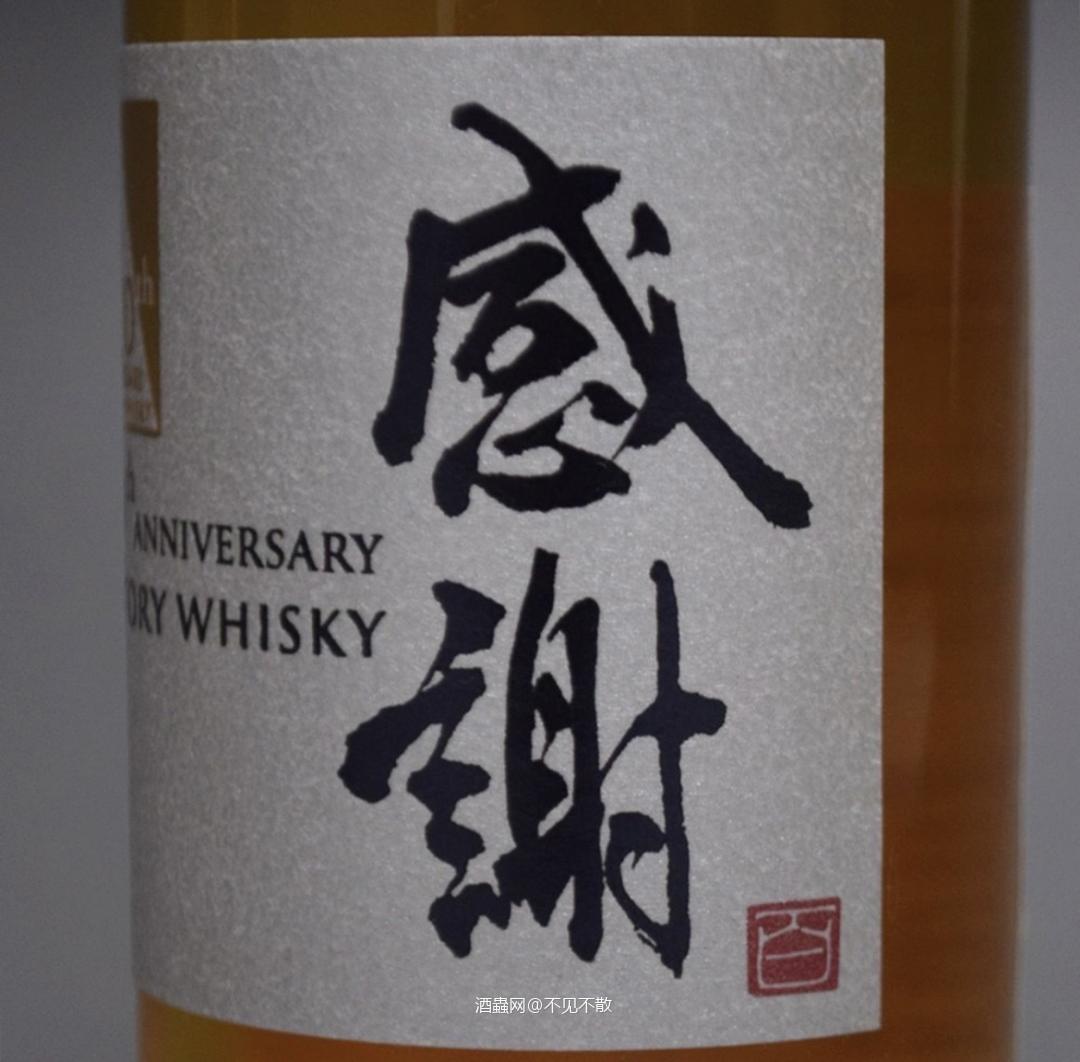 好不好喝咱也不知道啊，咱也舍不得喝啊…… 好看就行<img src='https://sdata.whiskyworm.com/xcxpics/emoji_21.png' class='emoji' />